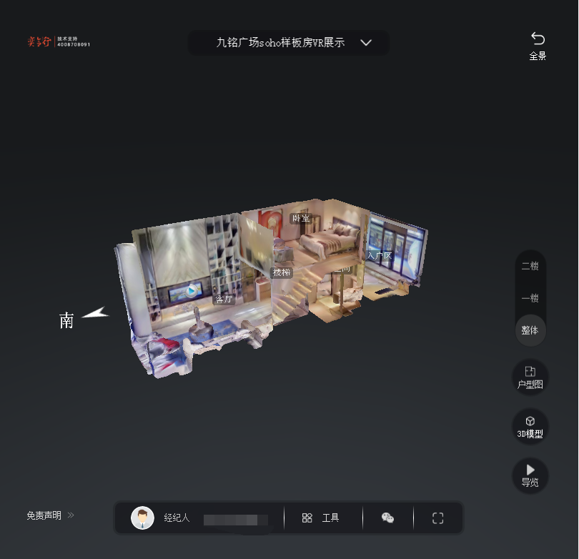 石拐九铭广场SOHO公寓VR全景案例
